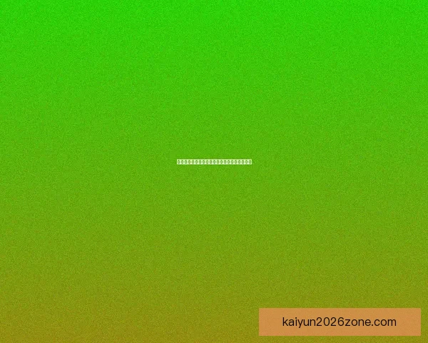 世界杯精彩对决竞猜比分策略与胜率提升全攻略