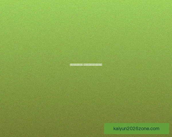 世界杯竞猜热潮来袭 多平台激烈角逐谁能笑到最后