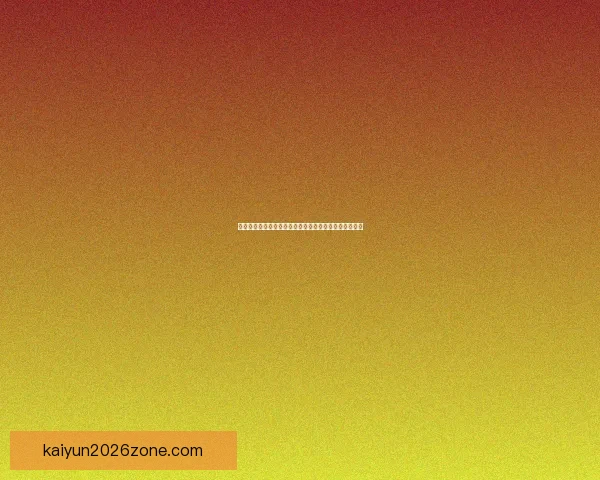 世界杯竞猜胜负规则详解及其对比赛预测策略的影响分析