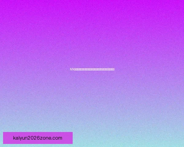 开云体育官方登录入口最新指南全面解析与操作流程