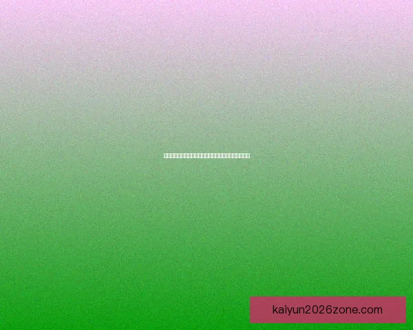 基于世界杯历史数据的赛事预测与竞猜趋势分析方法探讨