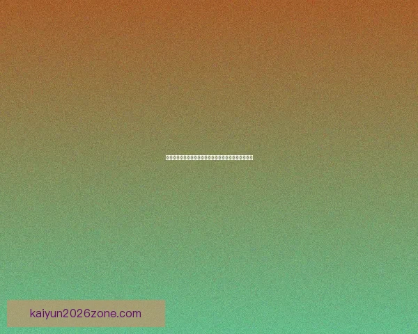 基于世界杯历史数据的赛事预测与竞猜趋势分析方法探讨