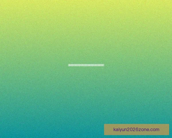 世界杯竞猜胜负规则详解及其对比赛预测策略的影响分析