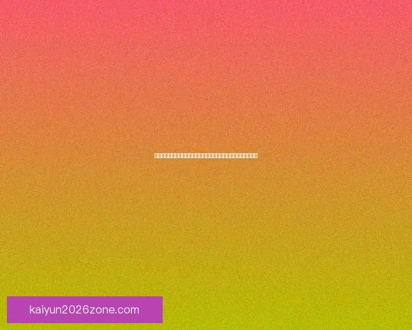 世界杯竞猜平台全面升级提供精准预测与实时数据分析助你决胜赛场