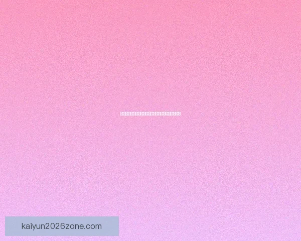 激情四射世界杯直播全程回顾精彩瞬间与赛场激情碰撞