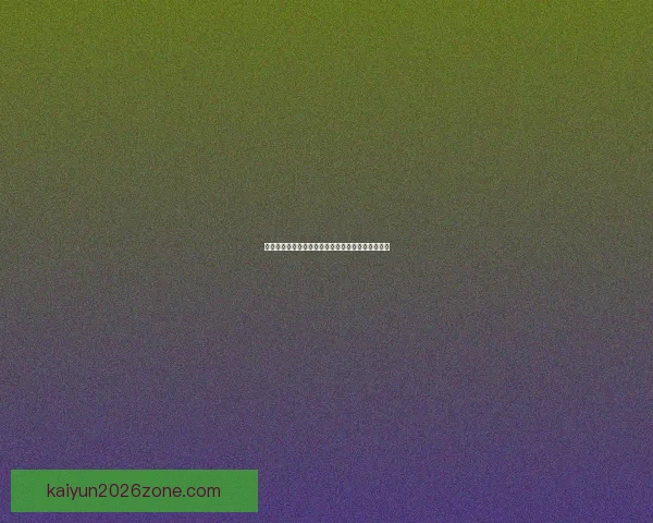 世界杯竞猜平台全面解析助你赢得比赛预测高分策略