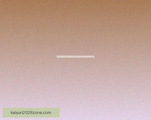 世界杯竞猜平台全面升级提供精准预测与实时数据分析助你决胜赛场