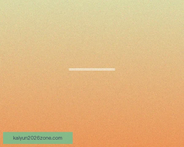 世界杯竞猜平台全面升级提供精准预测与实时数据分析助你决胜赛场