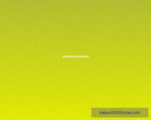 权威足球竞猜官网全新玩法解析与赛事投注指南