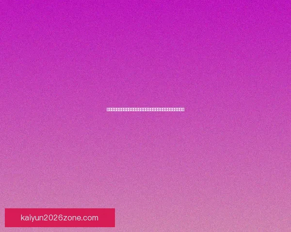 世界杯竞猜游戏网站：畅玩赛事预测、赢取丰厚奖励、享受极致竞猜体验