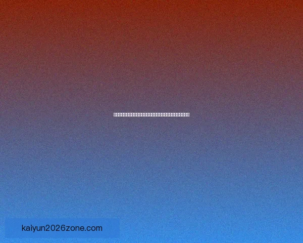 开云体育足球比分直播全面解析实时数据助力精准赛事预测指南实战