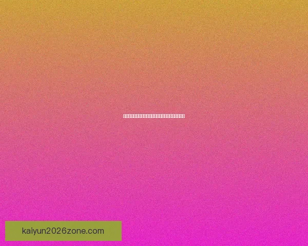 美加墨世界杯投注热潮引领，分析最新趋势与投注策略