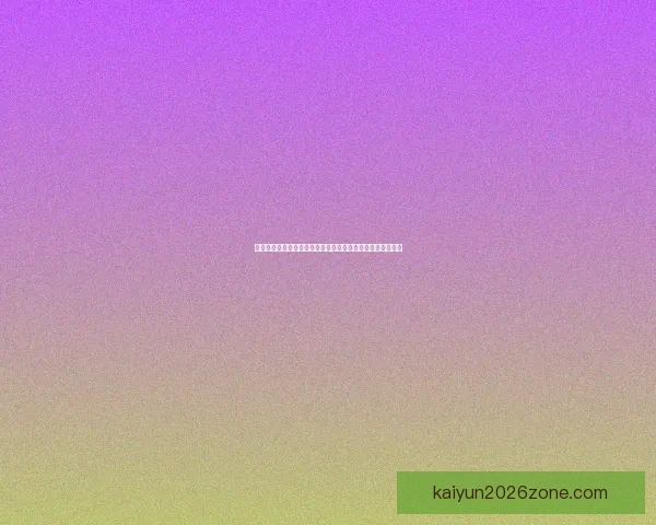 美加墨世界杯竞猜入口全方位解析助您轻松预测赛事精彩走势