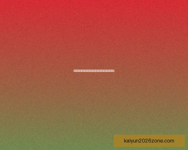 世界杯足球竞猜平台带你体验极致赛事预测乐趣和丰厚奖励