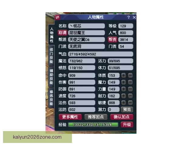 资深玩家分享世界杯竞猜投注技巧大全助你稳步提升胜率秘诀指南