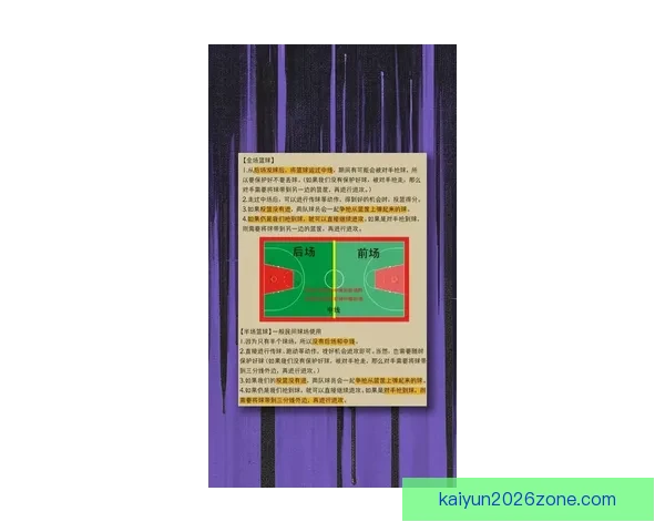 体育竞猜游戏新玩法全解析从赛事预测到策略技巧打造高手进阶之路 体育竞猜游戏新玩法全解析从赛事预测到策略技巧打造高手进阶之路