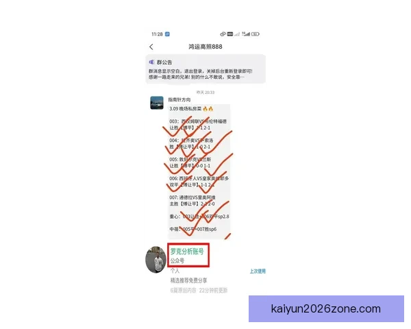 足球竞猜官网最新赛事分析与投注技巧尽在这里，助你精准预测赢取丰厚奖金