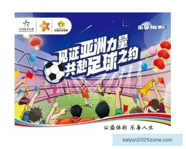 精准预测体育赛事结果提升你的竞猜策略和盈利机会