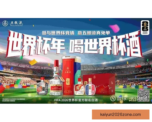 世界杯竞猜APP平台打造沉浸式赛事互动体验与精准预测服务新生态